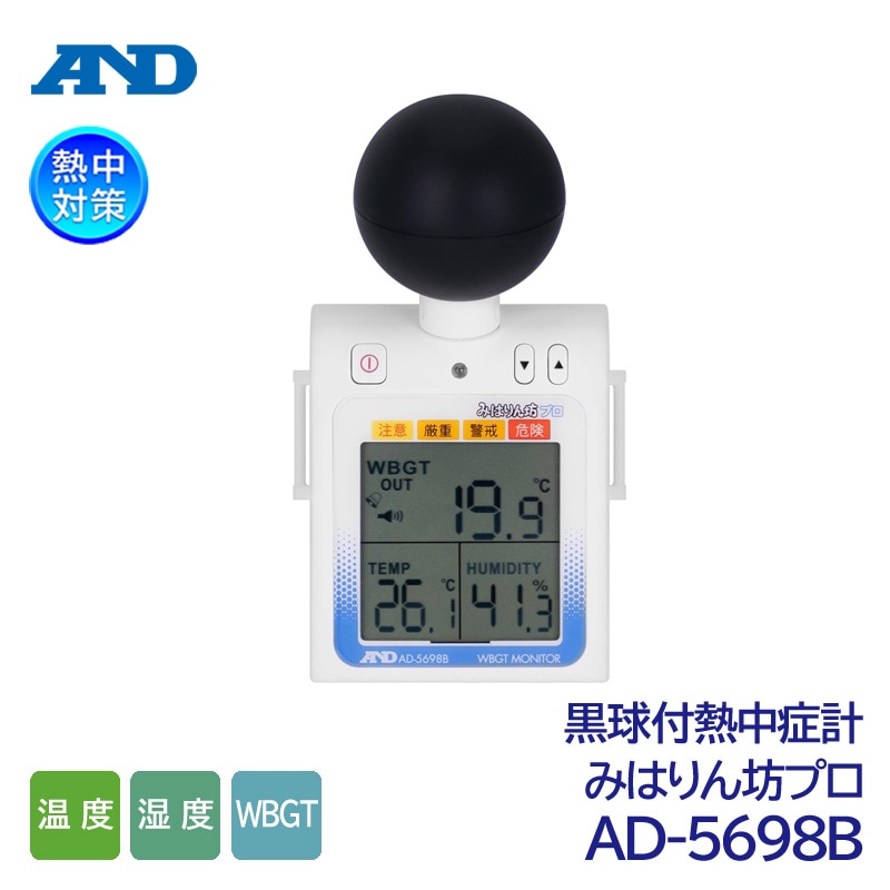 A&D Ǯɷ ߤϤ˷ץ AD-5698B Ǯɻؿ˥ JIS B 7922:2023Ŭʡʲ//WGBT/Ǯɻؿ/Ǯк