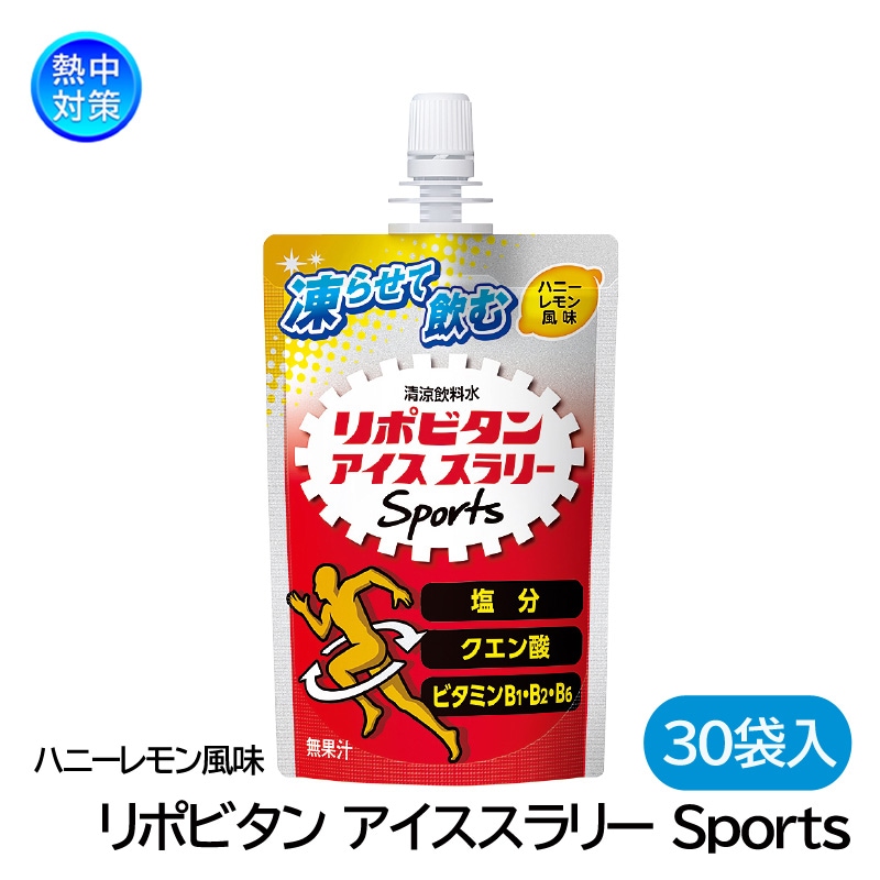 ݥӥ ꡼ Sports ϥˡ̣ 120g 30 N22-12 Ǯк ʬ