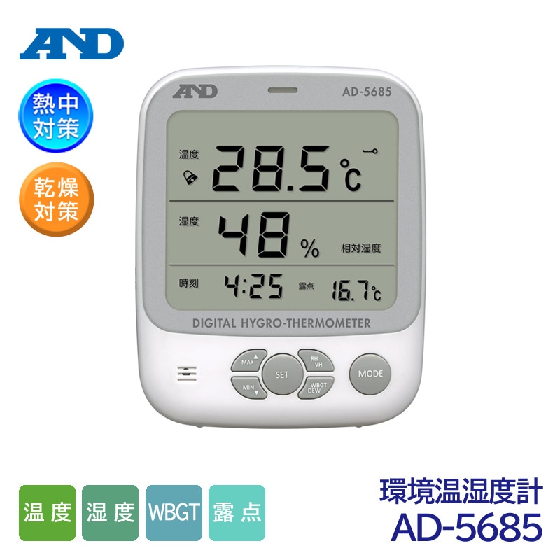 A&D �Ķ������ٷ� Ǯ��ɻؿ��� AD-5685 Ϫ��¬�굡ǽ�դ�