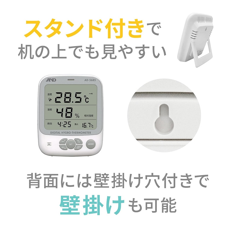 A&D �Ķ������ٷ� Ǯ��ɻؿ��� AD-5685 Ϫ��¬�굡ǽ�դ�