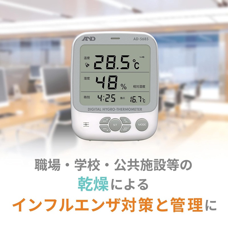 A&D �Ķ������ٷ� Ǯ��ɻؿ��� AD-5685 Ϫ��¬�굡ǽ�դ�