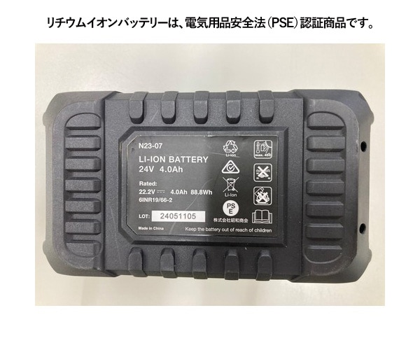 SHOWA �ߥ����դ������� �ߥ��ȥ���ե���Plus N26-105 (�Хåƥ꡼��/�����ɥ쥹/�󿶤굡ǽ/������27L/�뤵�к�)