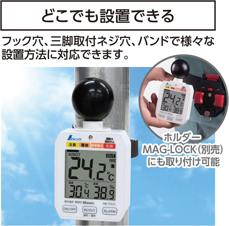 ����� Ǯ��ɷ� ���弰 Basic 73223 Ǯ��ɻؿ���˥��� JIS B 7922����ʡʲ���/����/WBGT/Ǯ����к���