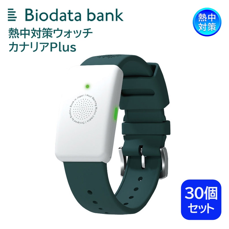 Ǯ���к������å� ���ʥꥢPlus