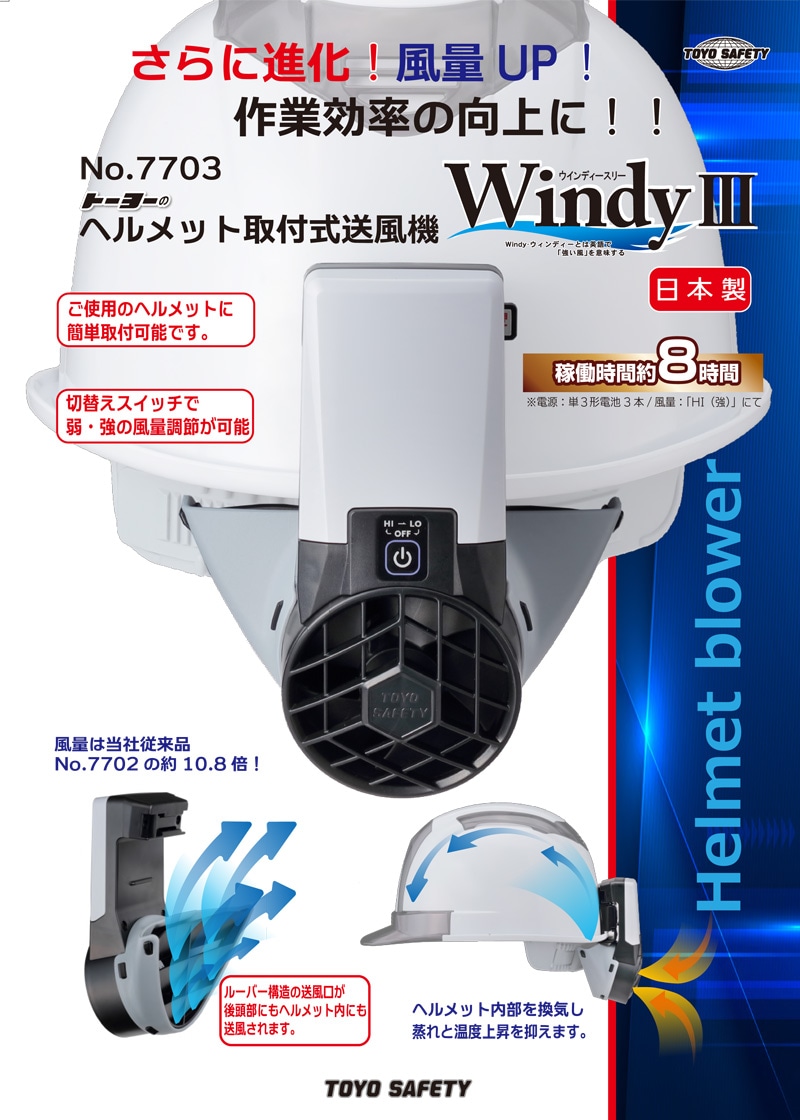 ȡ衼եƥ إåȼռ Windy3 No.7703 뤵к