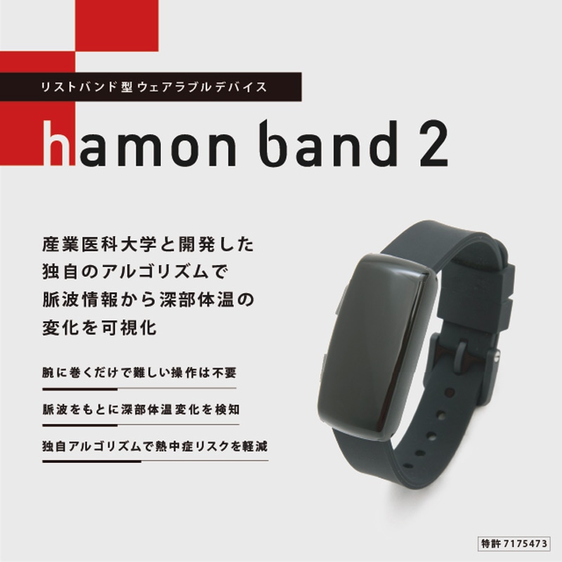 ߥĥե Ǯк ꥹȥХɷ֥ǥХ hamon band2 HB200-B02 뤵к Ǯк Խк ͽ ꥹȥХ