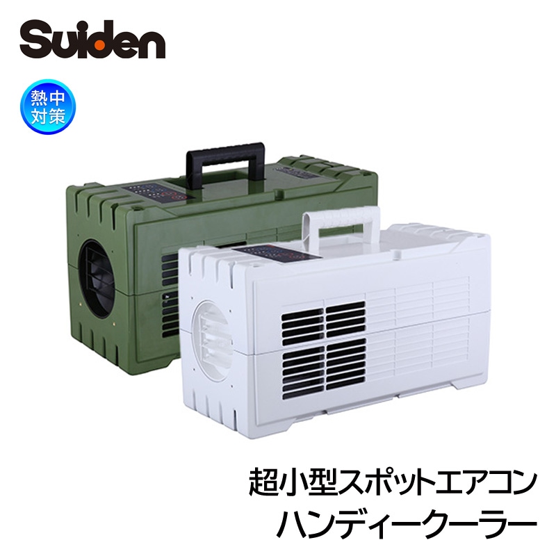 Suiden Ķ�������ݥåȥ������� �ϥ�ǥ��������顼 �뤵�к�