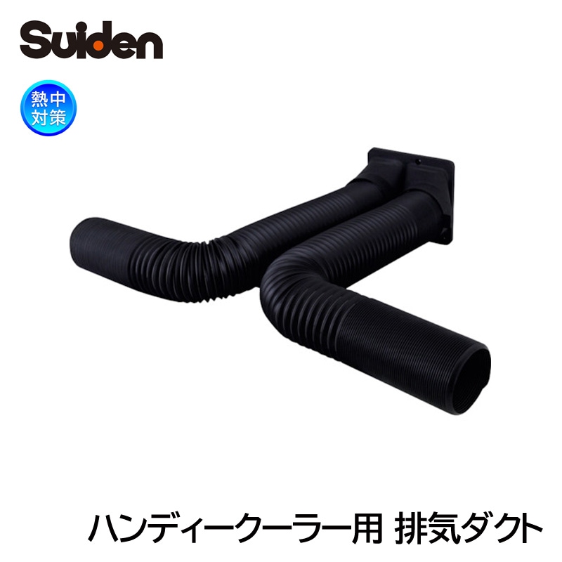 Suiden �ϥ�ǥ��������顼�� �ӵ������� SS-HDW-1SA-90-1.5M