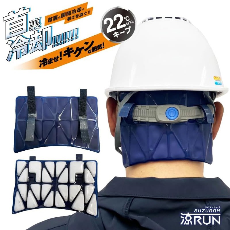 �ߥ����� �������ե�åס���RUN�� 5501960 �إ��å��� ��ѥѥå� ���� �뤵�к�