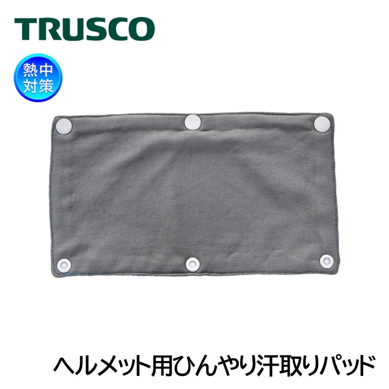 TRUSCO �إ��å��ѤҤ�������ѥå� ���졼 1���� �� �뤵�к�