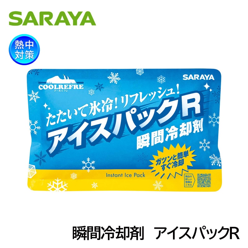 �ͥå������顼���������ޡ� �Ҥ�̤ä������ɥ쥹 �ڥ�����ǻ� ��ѥץ졼�� ���䵡ǽ �뤵�к�
