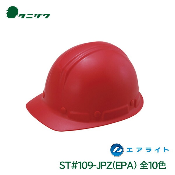 ëST#109-JPZ(EPA)סʥ饤ȡ[FRP,ʪݸ]