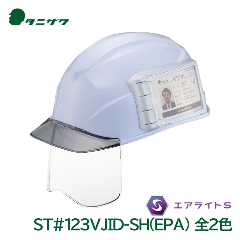 ���˥��� PC �إ��å� ������� ST#123VJID-SH(EPA)