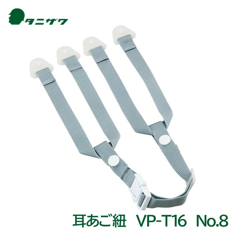 ���˥��� ������ɳ VP-T16