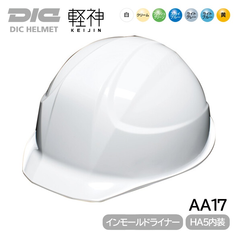 DIC �إ��å� ������ ABS AA17 �ڿ� (HA5����/����⡼��� ��������η��饤�ʡ�) �����ʪ ������ݸ� �ŵ����