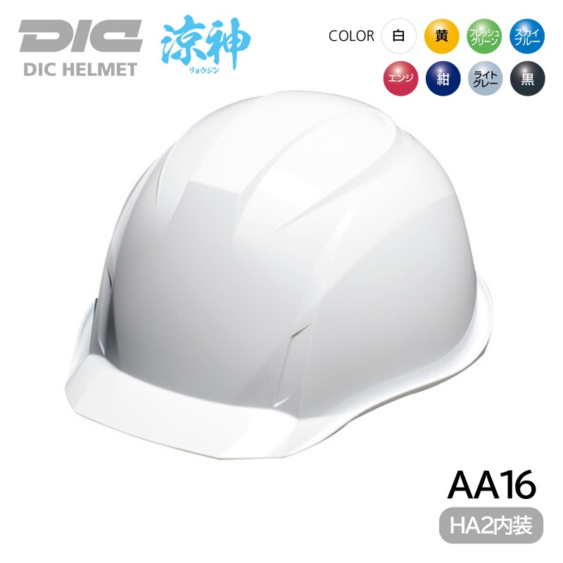 DIC �إ��å� ������ ABS AA16 �ÿ� (HA2����/�饤�ʡ�̵) �����ʪ �ŵ�