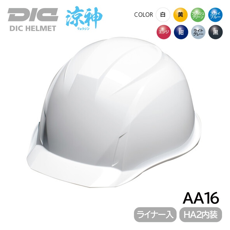 DIC �إ��å� ������ ABS AA16 �ÿ� �饤�ʡ��� (HA2����/K16�饤�ʡ�) �����ʪ ������ݸ� �ŵ����