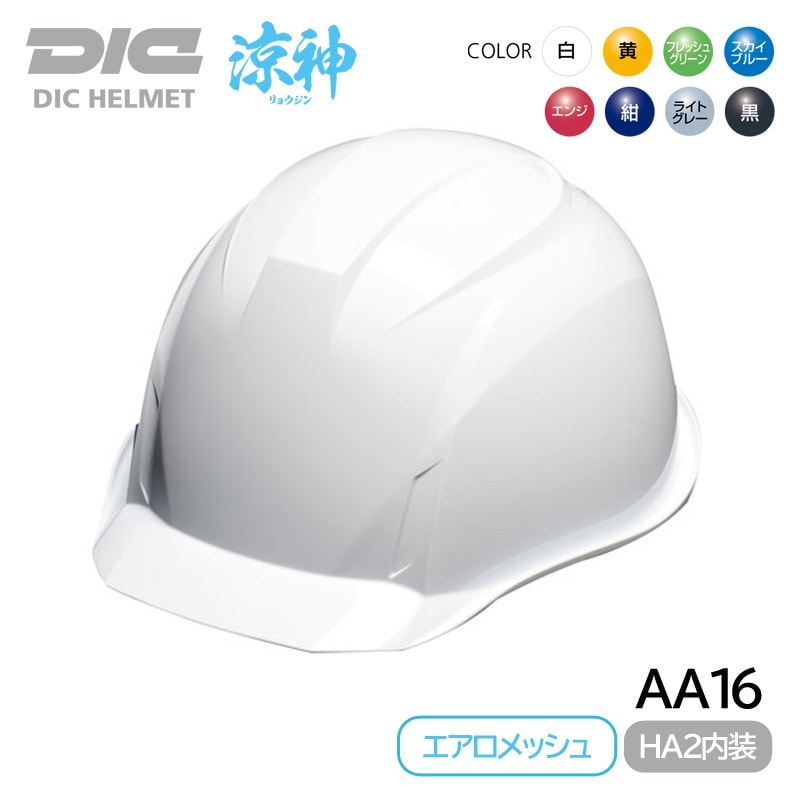 DIC �إ��å� ������ ABS AA16 �ÿ� ��������å��� (HA2����/M3�饤�ʡ�) �����ʪ ������ݸ� �ŵ����