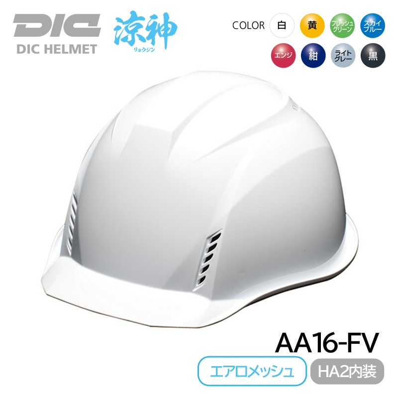 DIC �إ��å� ������ ABS AA16-FV �ÿ� ��������å��� (HA2����/M3�饤�ʡ�) �����ʪ ������ݸ�