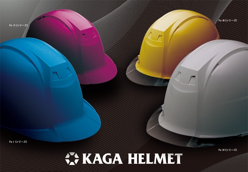 加賀産業 ヘルメット 工事用 ABS エアアシスト Fo I-1F | 作業用・工事