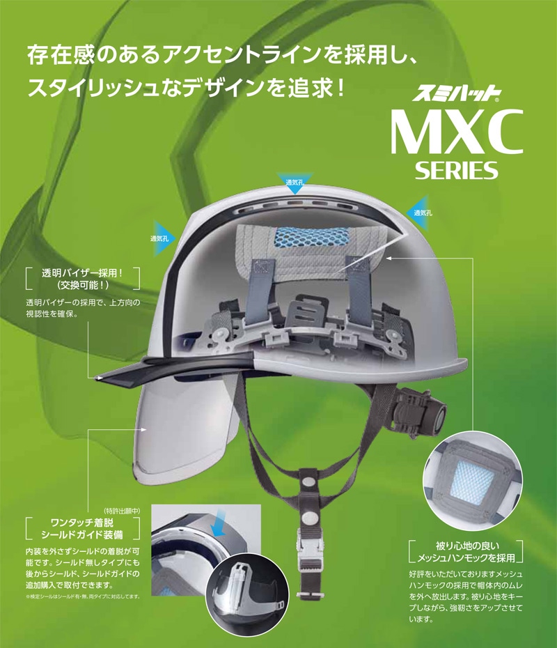 ���٥ƥ��Υץ饹���å�/���ߥϥå� �إ��å� ������ ������� �̵��� ABS MXCS-B (�饤�ʡ���) �����ʪ ������ݸ�