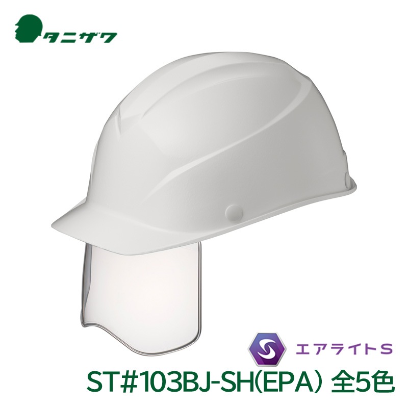 ���˥��� PC ��Ǯ �إ��å� ST#103BJ-SH(EPA)