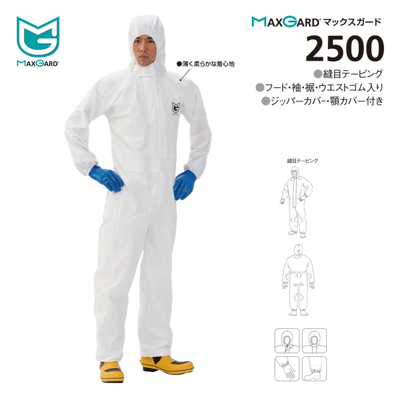 �ɸ���/�ݸ��� �����֥뻳�� �ޥå���������2500