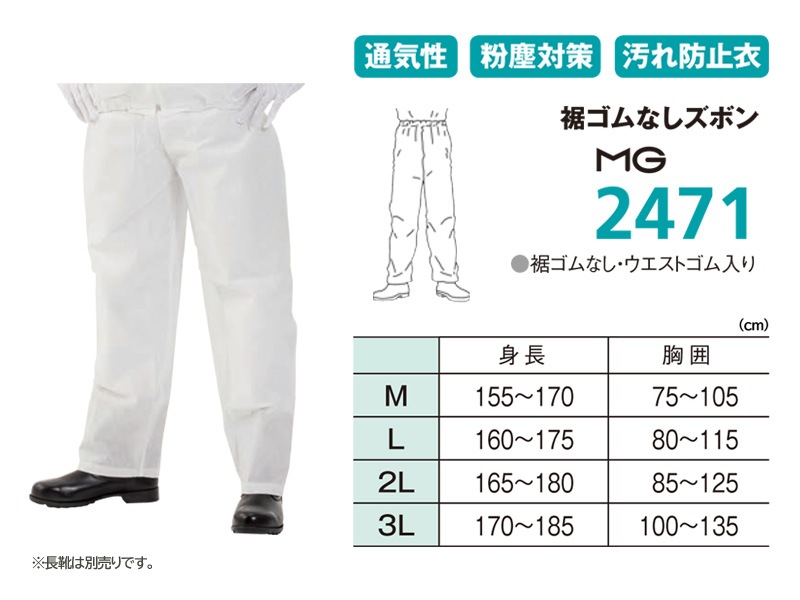 �ɸ��� �����֥뻳�� MAXGARD �ޥå���������2471 ���ѥ졼�ȥ����� ������ʤ����ܥ� (���̵�/�ݸ���/�Ȥ��Τ�/�Կ���)