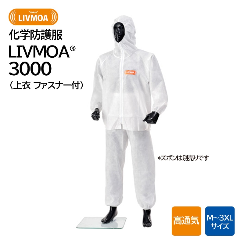 LIVMOA(R) 3000 ѥ졼եʡդ
