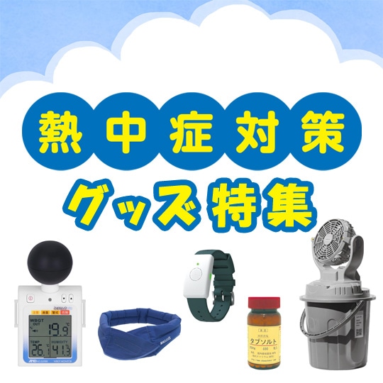 Ǯ����к����å�