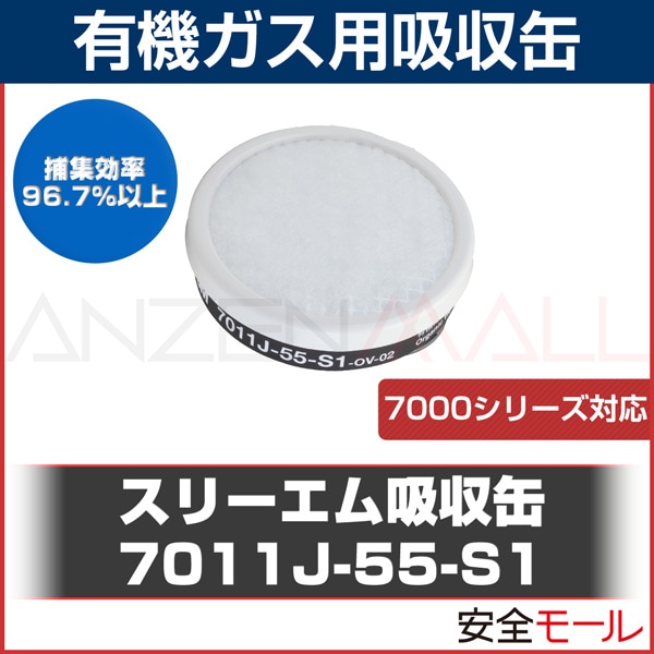 ���ʥ��������3M/���꡼��������ǥޥ����ѵۼ���7007J ����ӥ͡��������