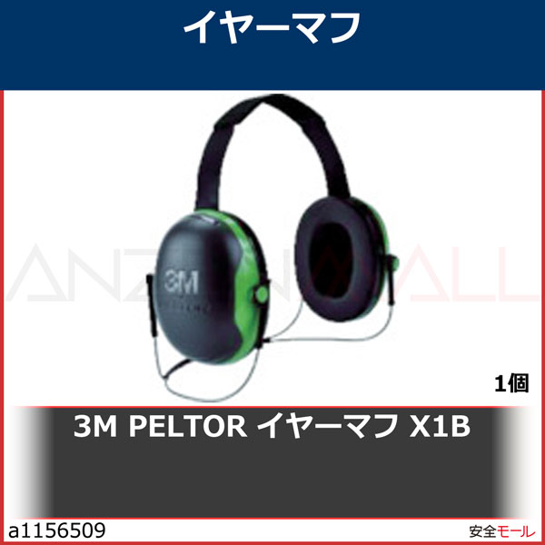 ʲa11565093M PELTOR 䡼ޥ X1BX1B 1