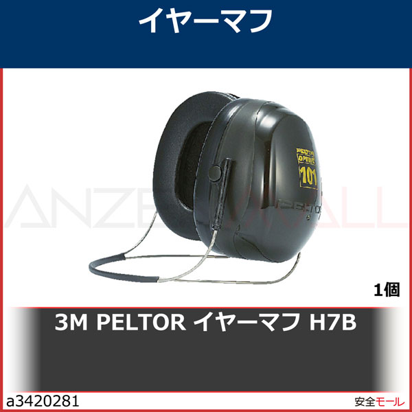 ʲa34202813M PELTOR 䡼ޥ H7BH7B 1