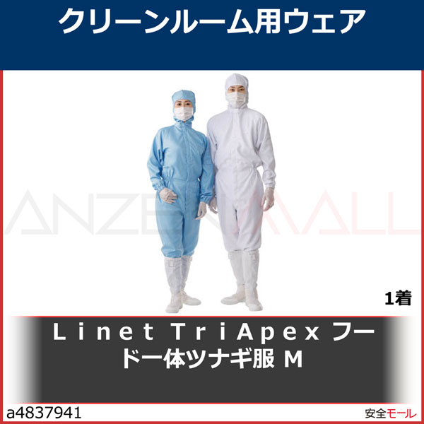 お取り寄せ】TriApex/TriApex フード一体ツナギ服 M/FH197C-01-M-