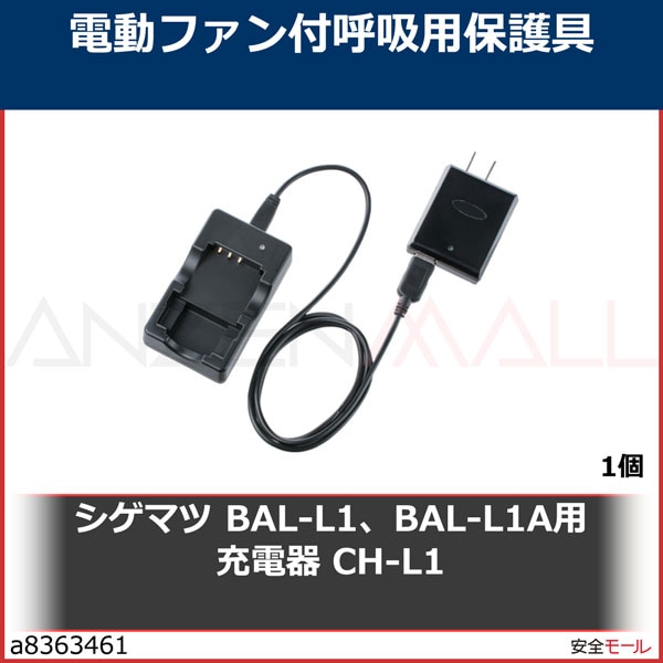 ʲa8363461ޥ BAL-L1BAL-L1AѽŴ CH-L1CHL1 1