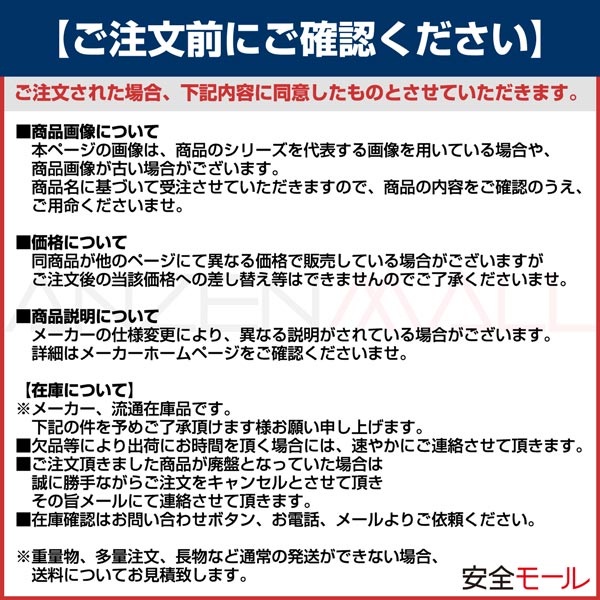 シゲマツ/重松 化学防護長靴RS-2 (28.0cm) #79726 79726 1足 保護服 防護服,化学防護服  労働安全衛生保護具の通販サイト、安全モール 本店