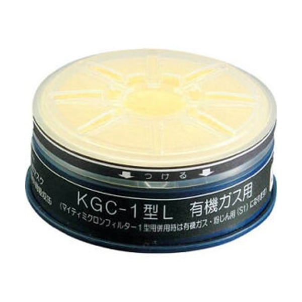興研 防毒マスク 吸収缶 亜硫酸ガス (S) 粉塵 用 KGC-1型L 長時間