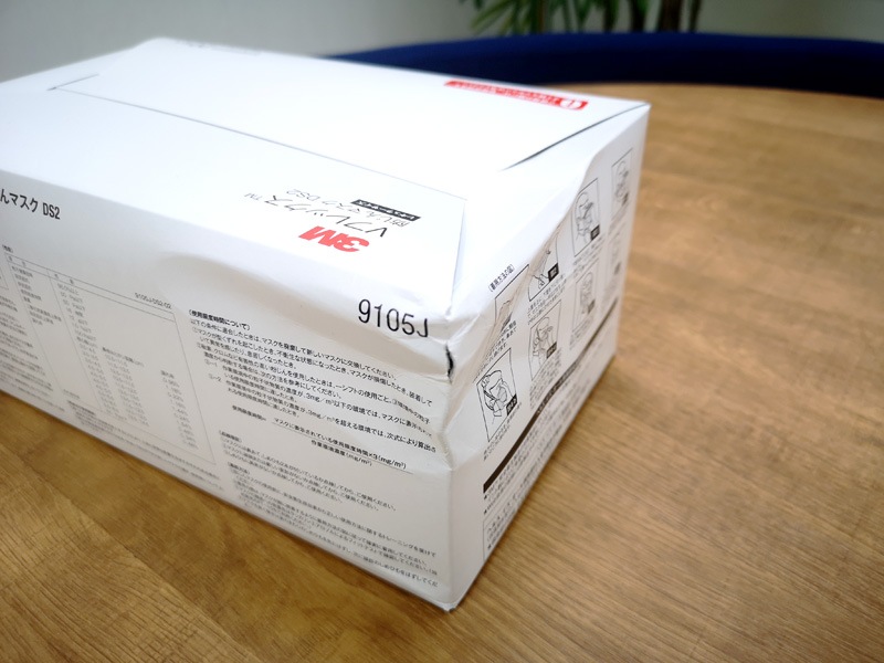 ���������V�ե�å��� 9105J-DS2