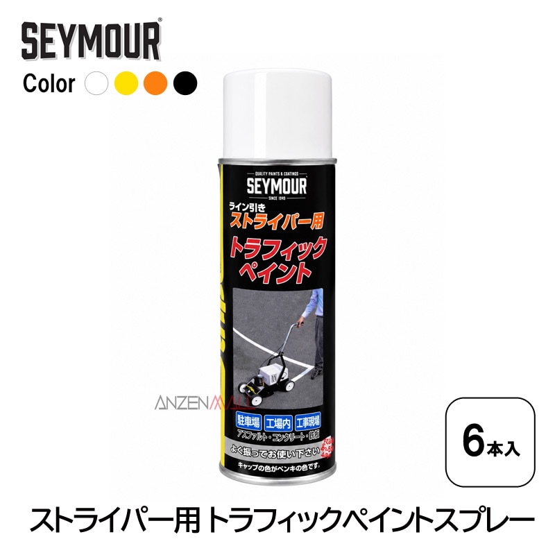 �����ѥ饤����� ���ȥ饤�ѡ�8���ѥ��ץ졼 6��