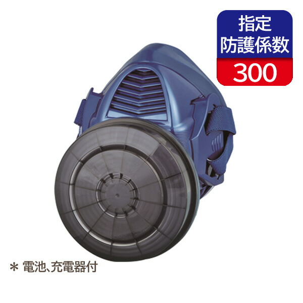 興研 電動ファン付き呼吸用保護具 交換用 充電池 L11 (BL-321/BL-1005 