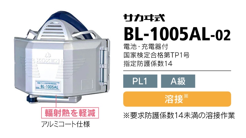  ưեոƵݸ  BL-1005AL-02 (ӡŴ)