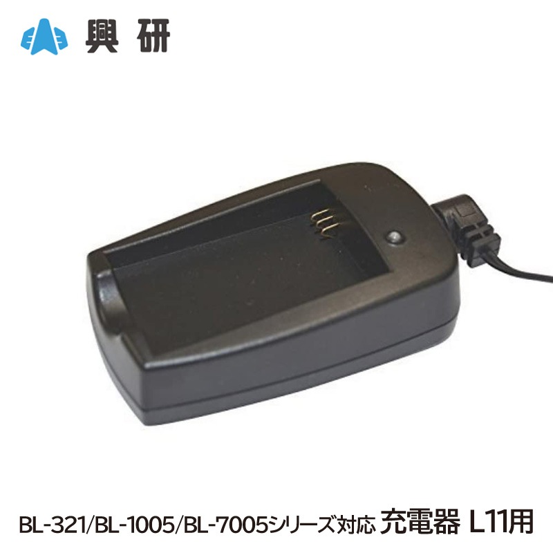 興研 電動ファン付き呼吸用保護具 交換用 充電池 L11 (BL-321/BL-1005 