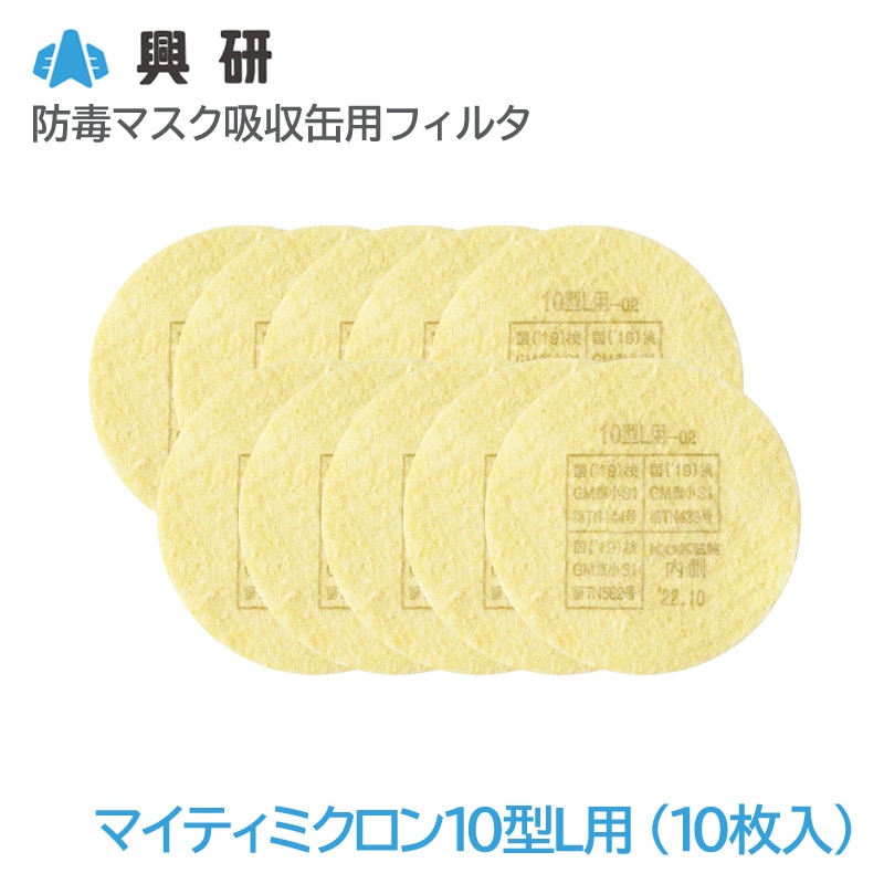 ���� ���ǥޥ����ۼ����ѥե��륿<br>�ޥ��ƥ��ߥ�����10��L��-02��10������