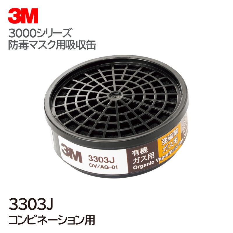 3M ǥޥ HF-52/3311J-55 ߥǥ  (Ρܵۼ̥å) 