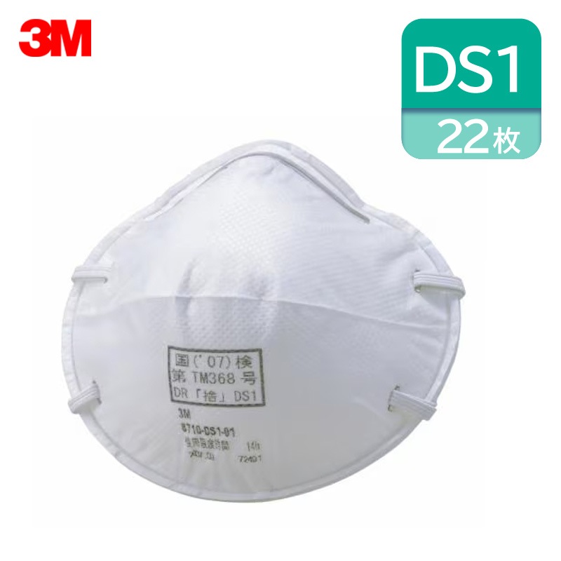 ���ʲ�����3M/���꡼����ۻȤ��ΤƼ� �ɿХޥ��� 8710-DS1 (22����)