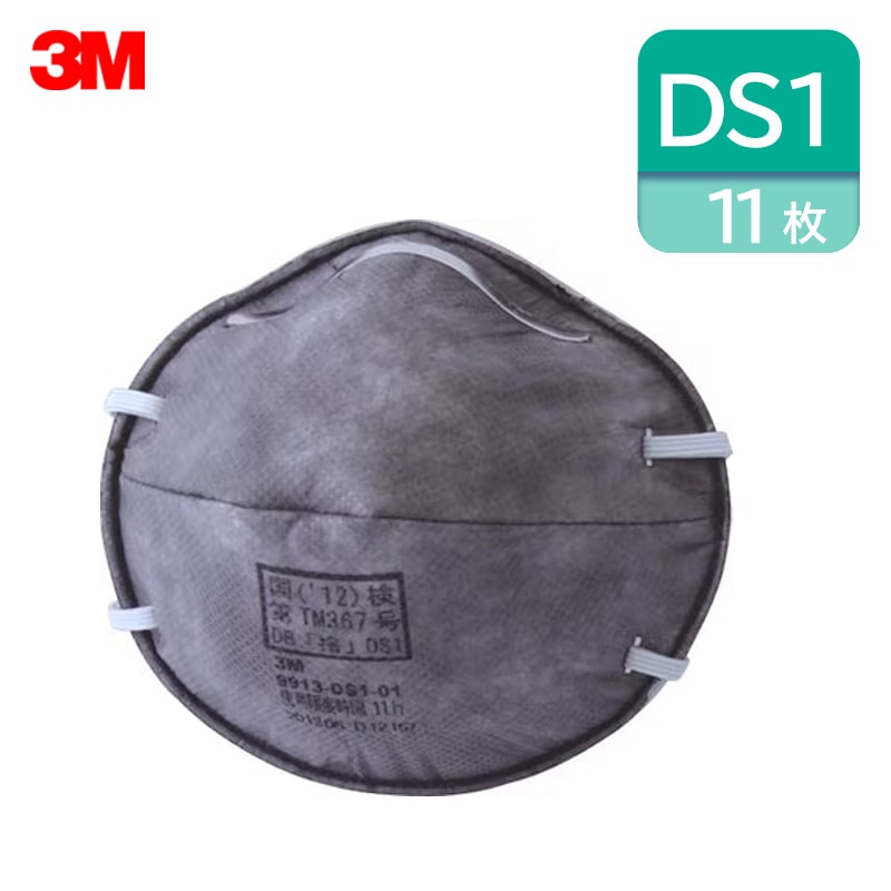 ���ʲ�����3M/���꡼����ۻȤ��ΤƼ��ɿХޥ��� 9913-DS1 (11����)��ʴ��/�����/������/PM2.5/�絤����/�л����к���