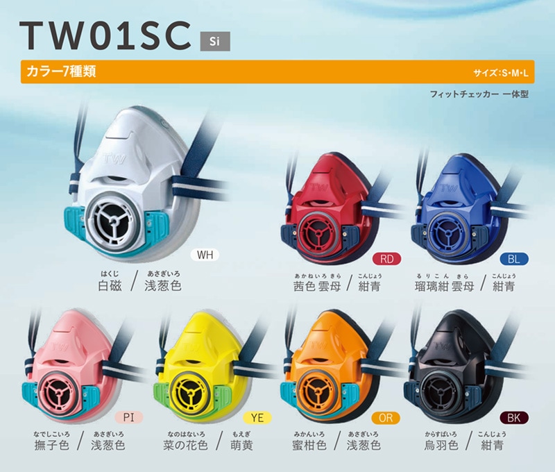 �����ޥ� �ɤ������ǥޥ��� ���� ��ȸ����� TW01SC