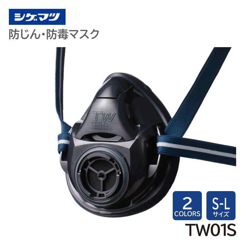 �����ޥ� �ɤ������ǥޥ��� TW01S