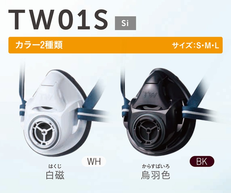 �����ޥ� �ɤ������ǥޥ��� TW01S