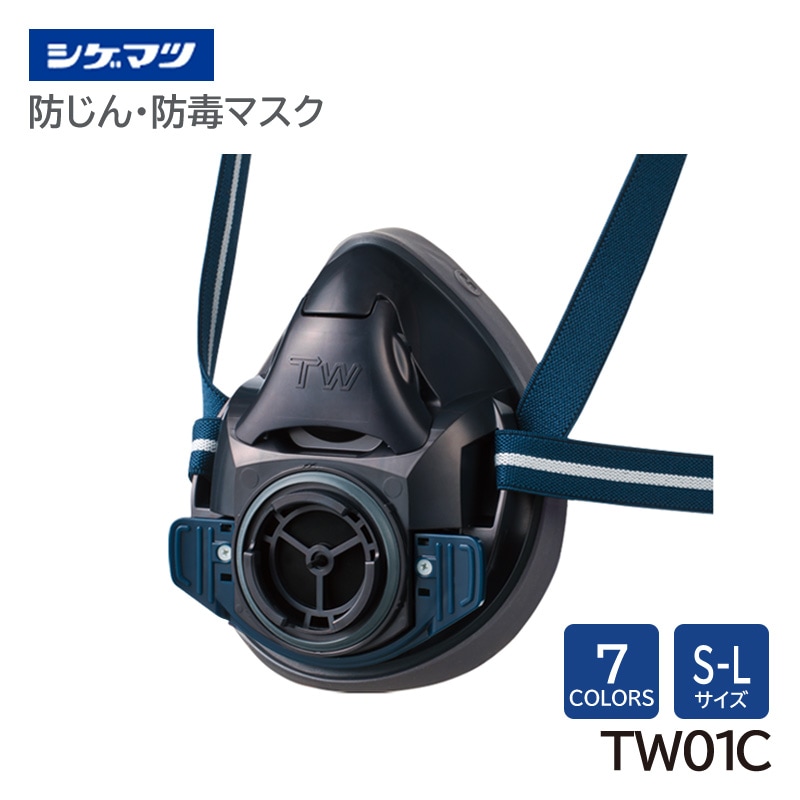 �����ޥ� �ɤ������ǥޥ��� TW01C